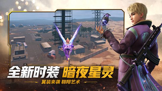 狙击行动最新版2023下载