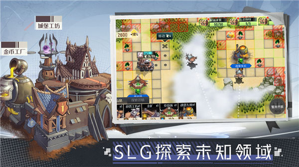两座城池ios