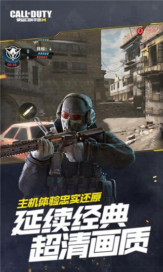 使命召唤手游破解版无限金币钻石版下载