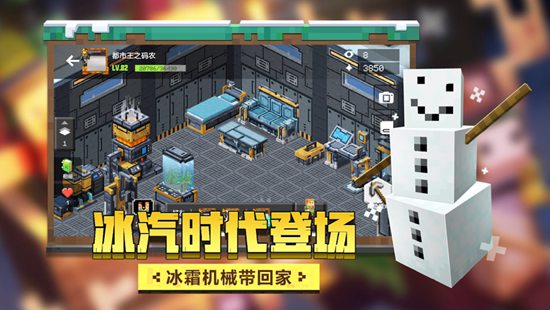 我的世界无限钻石不用登录
