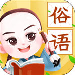 欢乐小秀才APP下载