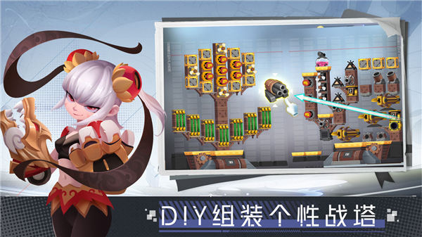 两座城池ios