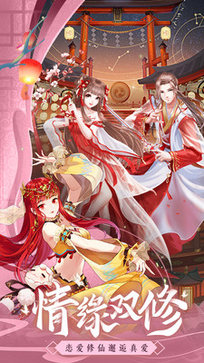 众神世界内购解锁版