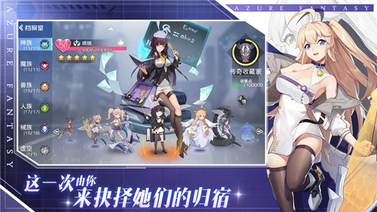 双生幻想免费版本