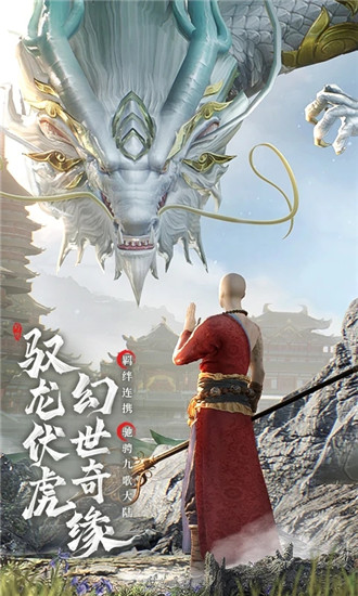 幻世九歌折扣服