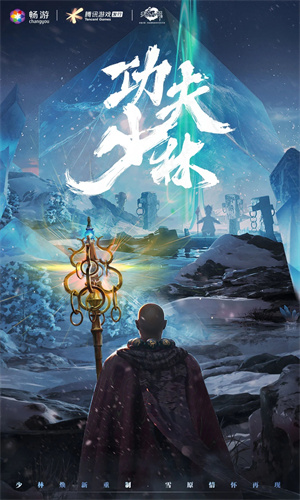 天龙八部手游免费