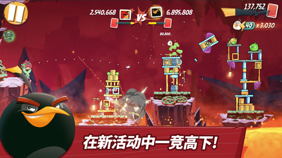 愤怒的小鸟2游戏正版下载