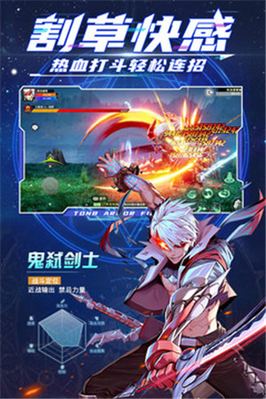 神陵武装官方版