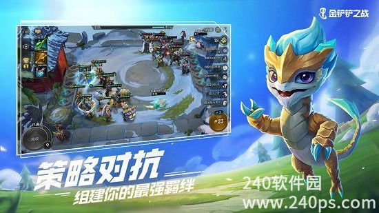 金铲铲之战手游最新版本下载