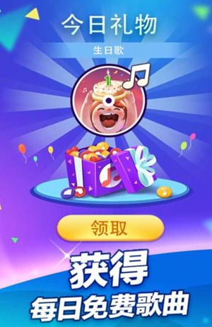 钢琴块2最新版下载安装