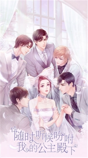 糖果公主3星梦芭蕾破解版