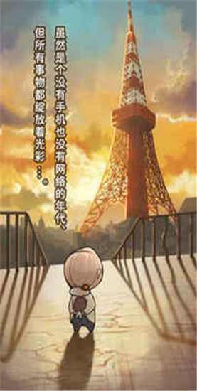 昭和杂货店物语２解锁版