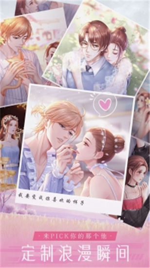 糖果公主3星梦芭蕾破解版