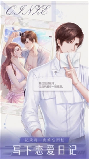 糖果公主3星梦芭蕾破解版