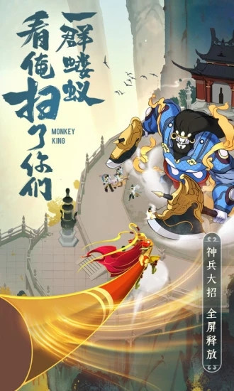 浮生妖绘卷手游下载