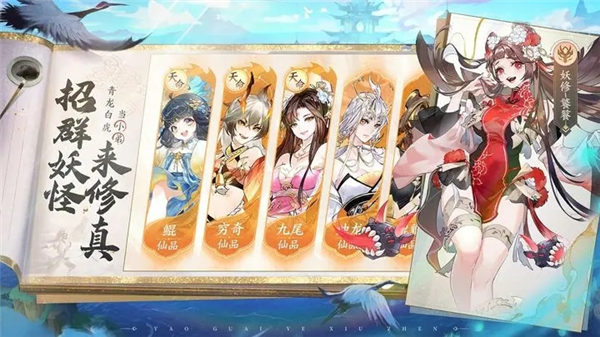 我的御剑日记ios版