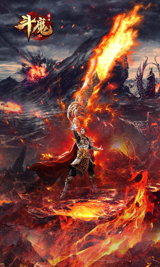 斗魔骑士手机游戏