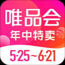 唯品会下载并安装免费