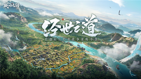 战地无疆手游下载