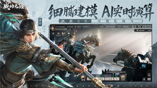 战地无疆手游下载