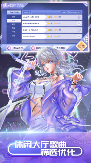 qq炫舞老版本大全