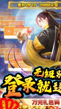 夺宝神箭游戏