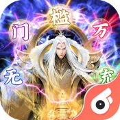 夺宝神箭游戏