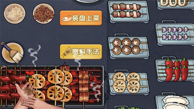 真香一条街手游