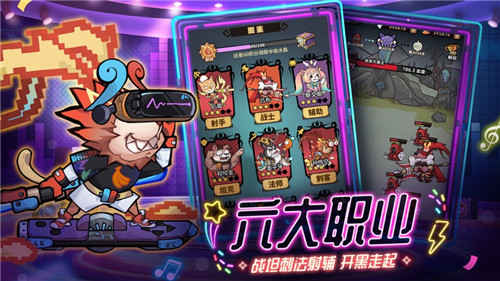 王者猎人手机版下载