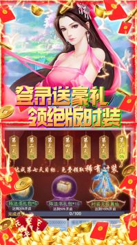 夺宝神箭游戏