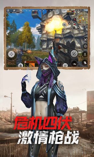 王牌战争ios版下载