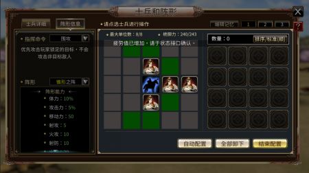 三国群英传M国服