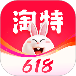 淘特app官方版免费下载