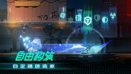 代号暗影正式版