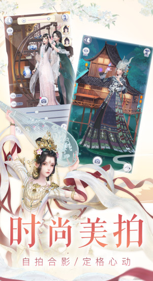 云裳羽衣内购解锁版