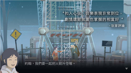 OPUS灵魂之桥免费完整版