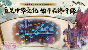 了不起的修仙模拟器最新版下载