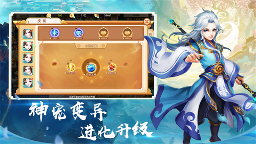 神奇幻想满v版无限元宝