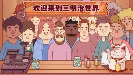 超级美食工厂手游