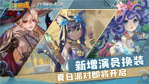 四叶草剧场最新破解版