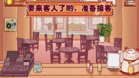 超级美食工厂手游