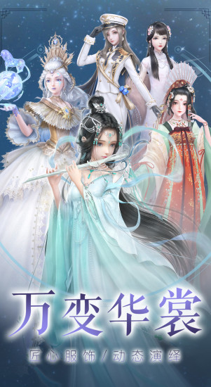 云裳羽衣内购解锁版