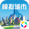 模拟城市我是市长优享版