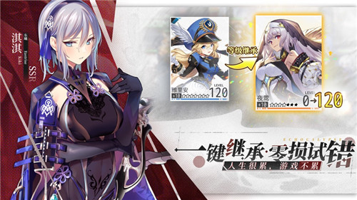 绯色回响免费下载手机版