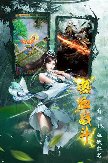 十里桃花无限元宝下载