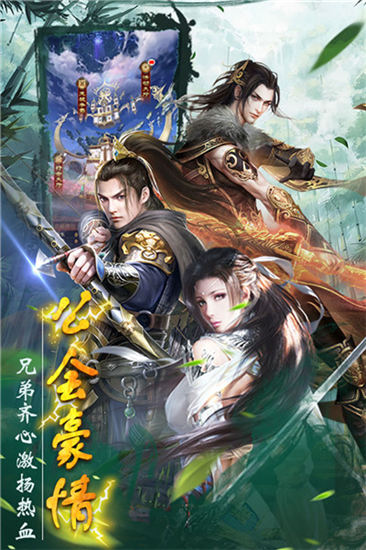 十里桃花无限元宝下载