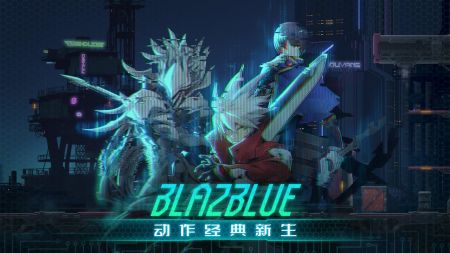 代号暗影正式版