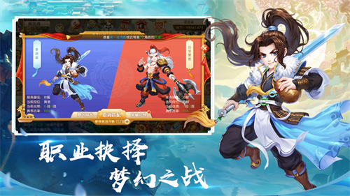 神奇幻想满v版无限元宝