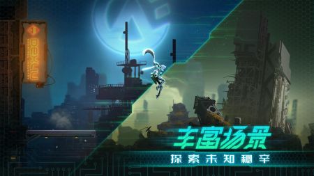 代号暗影正式版