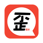 歪歪漫画-韩漫首页免费